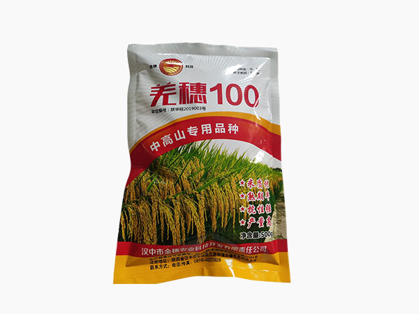 周边水稻种子_优购农业