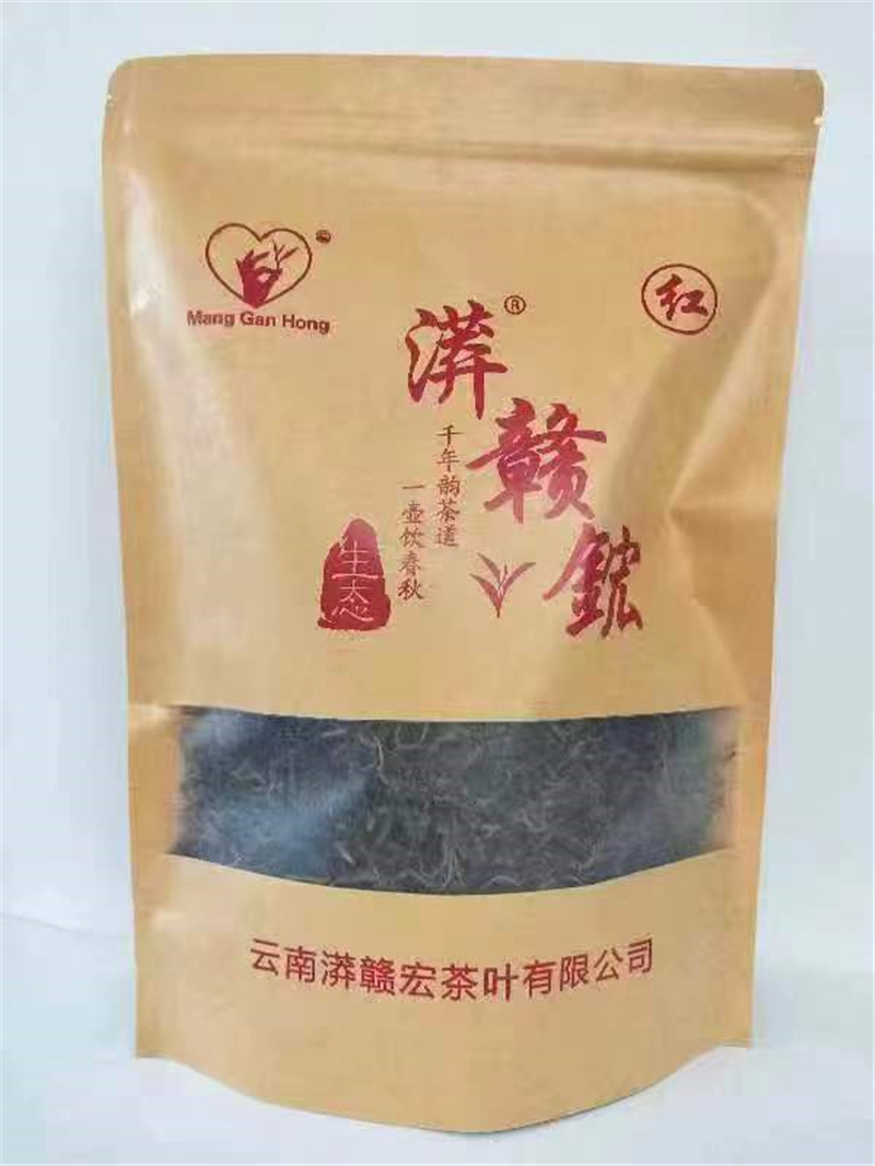 昌宁红茶商城_保山昌宁红茶商城_云南漭赣宏茶叶有限公司