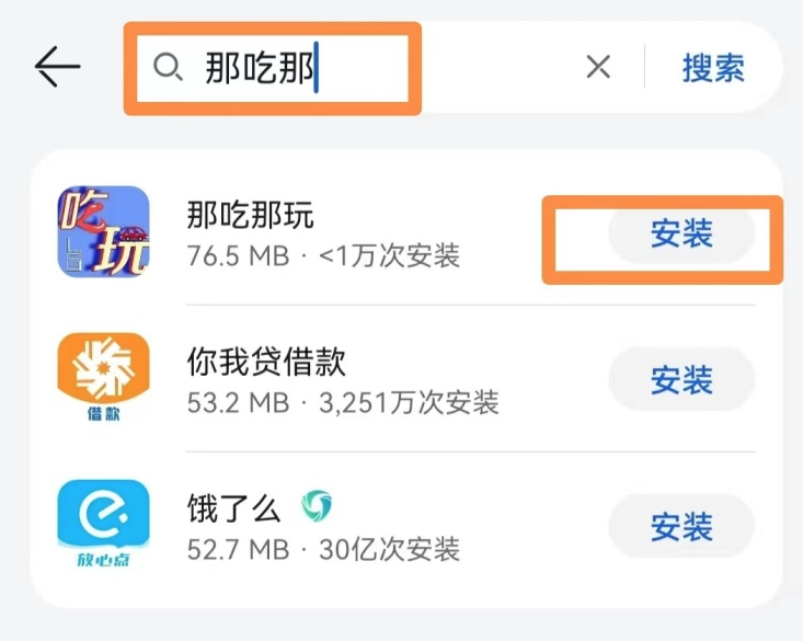 吃喝玩乐APP_昆明吃喝玩乐攻略_云南创厨实业有限公司