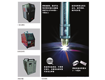 测试自动焊机生产流程_了解自动焊机规划_四川蓉诺科技有限公司