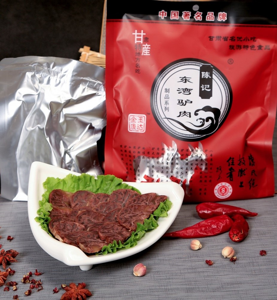 东湾驴肉零售销售_驴肉零售批发商_靖远金玉康达食品工业有限责任公司