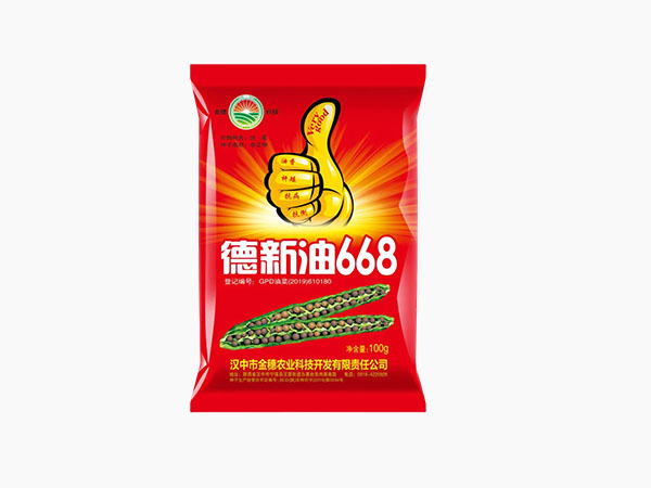 玉米种子_周边玉米种子销售_汉中市金穗农业科技开发有限责任公司