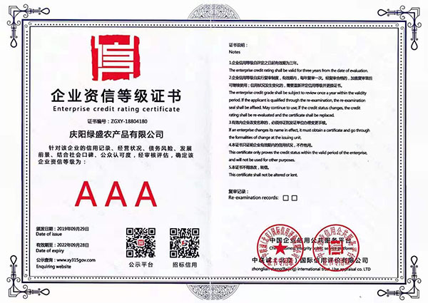 微信图片_20191231104555.jpg