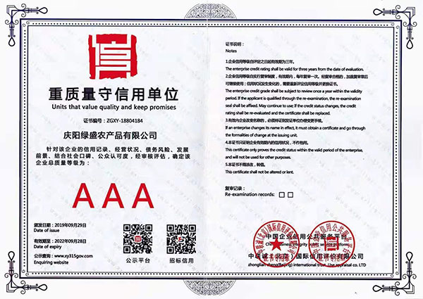 微信图片_20191231104608.jpg