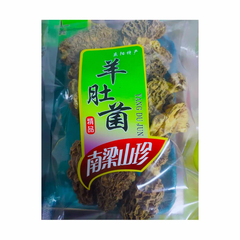 羊肚菌包装袋200克368元.jpg