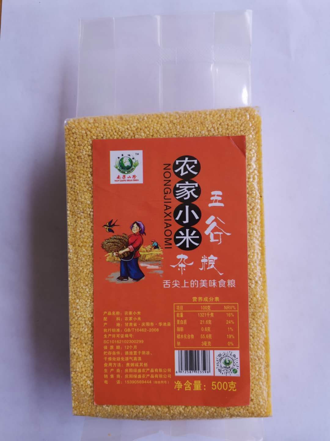 农家小米500克.jpg