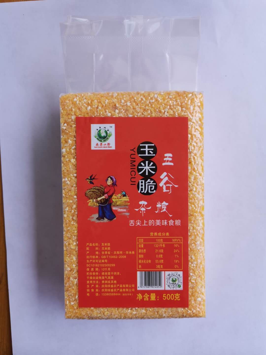 玉米脆500克.jpg