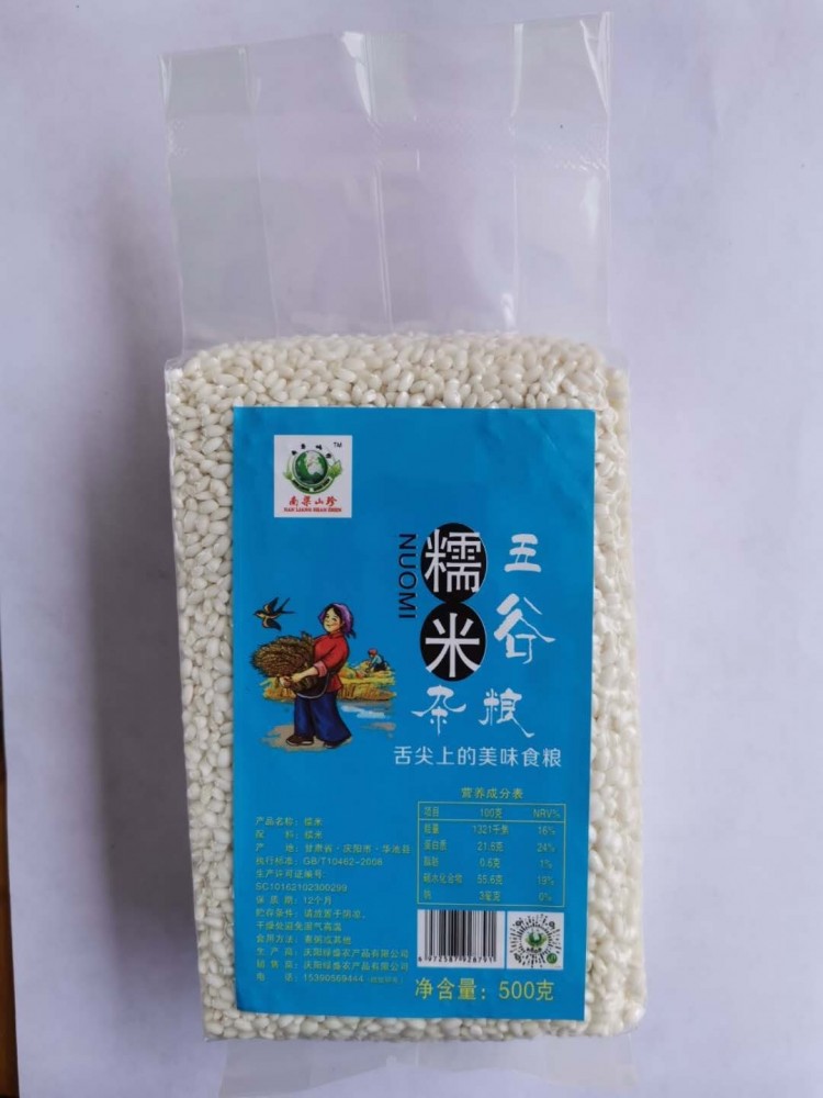 糯米500克.jpg