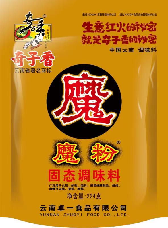 微信图片_20220623141815.jpg