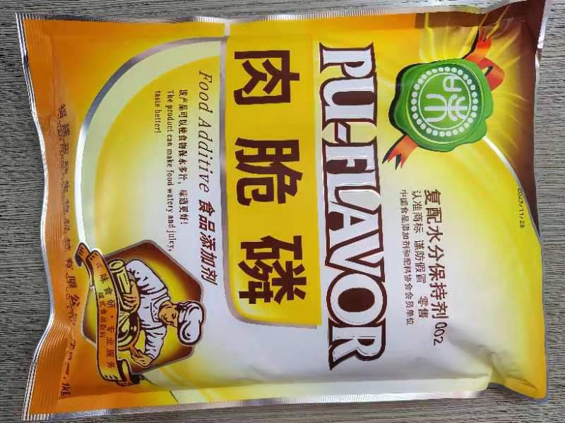 肉脆磷.jpg