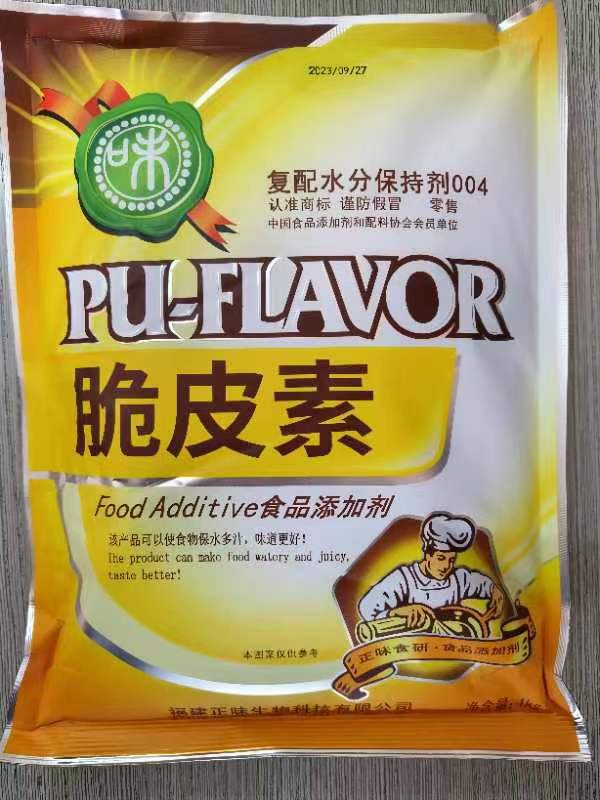 脆皮素.jpg