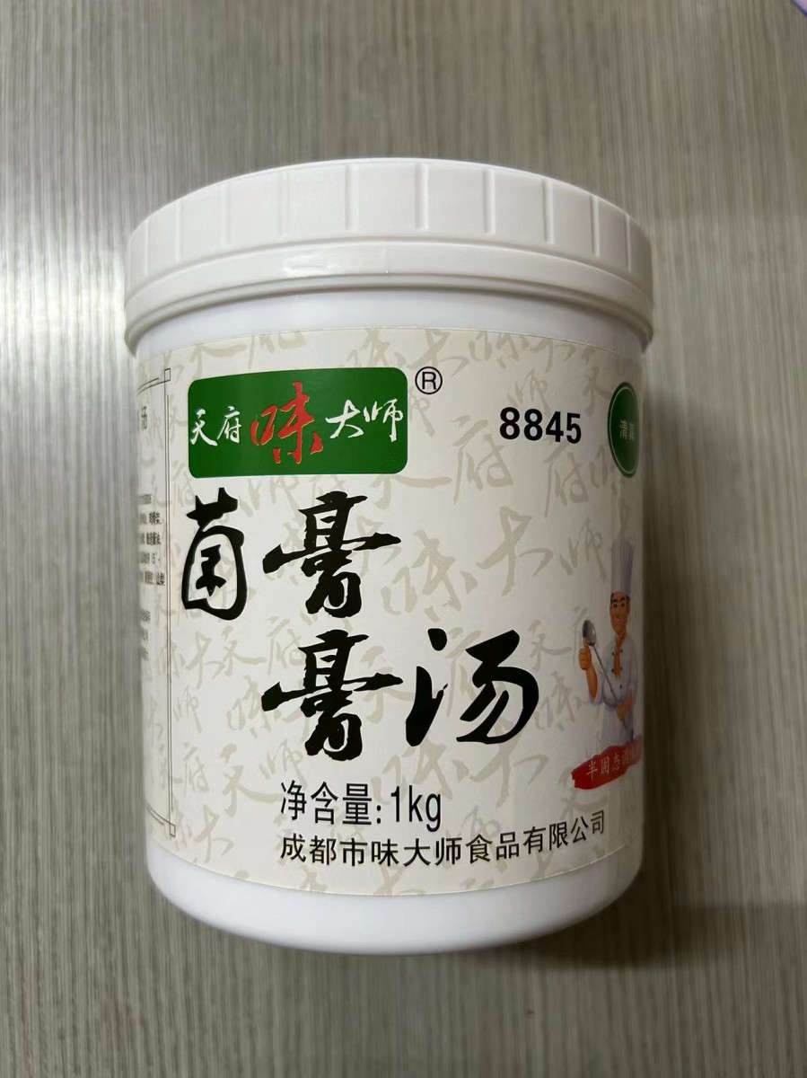 菌膏膏汤.jpg