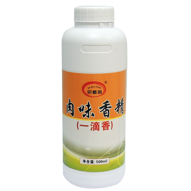 巴蜀风肉味香精（一滴香）.png