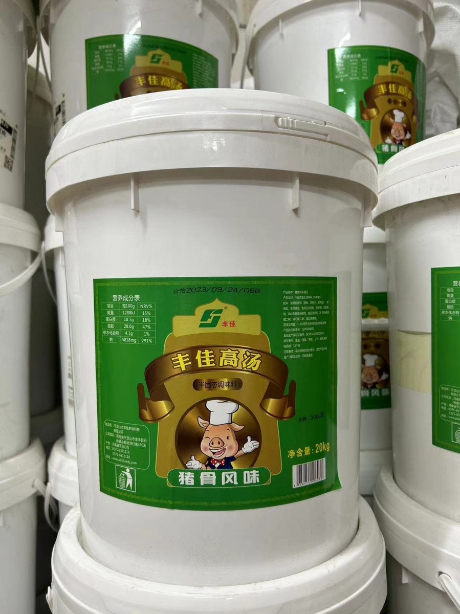 丰佳高汤.jpg