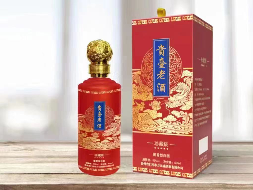 珍藏级.jpg