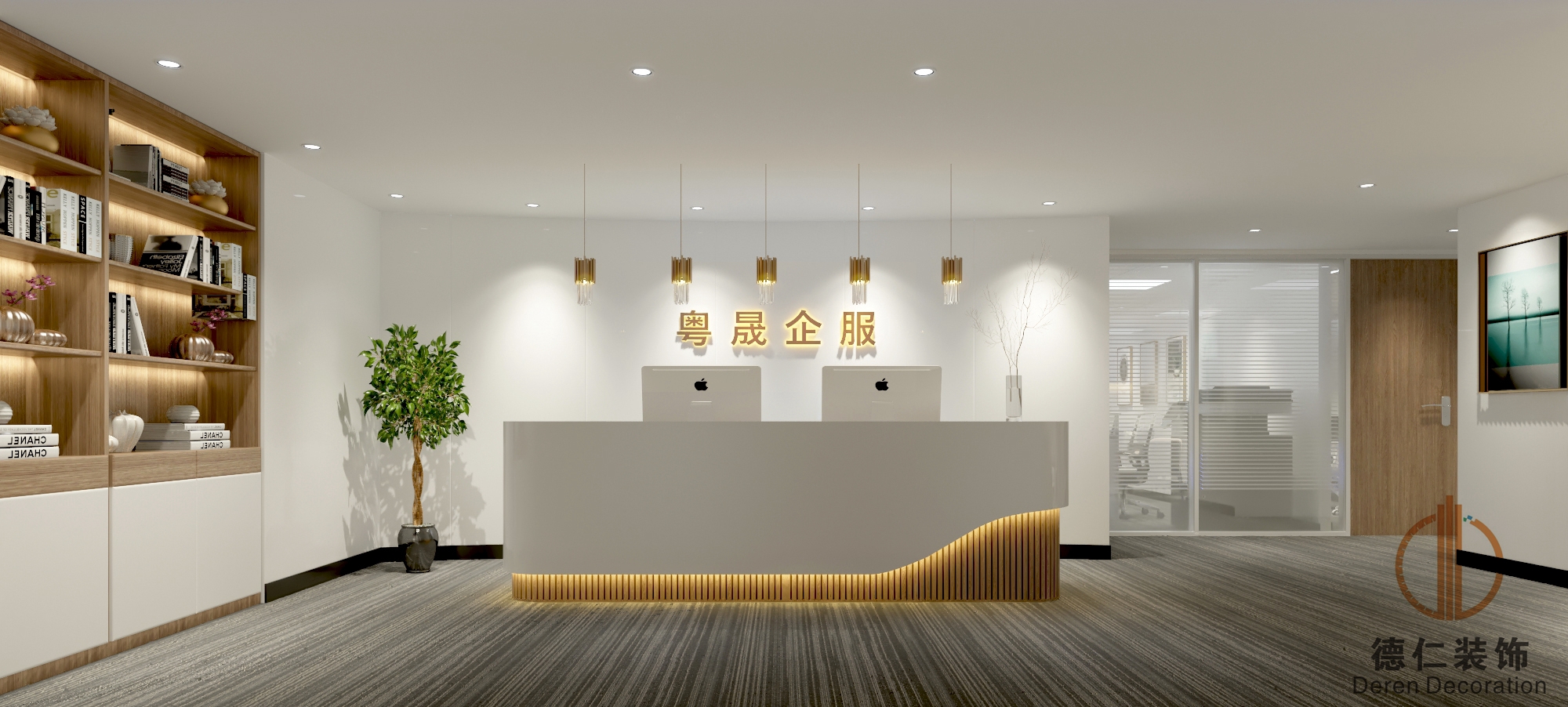 广州办公室装修_广州商铺装修_广州餐饮店装修_广州装修公司_广州德仁装饰