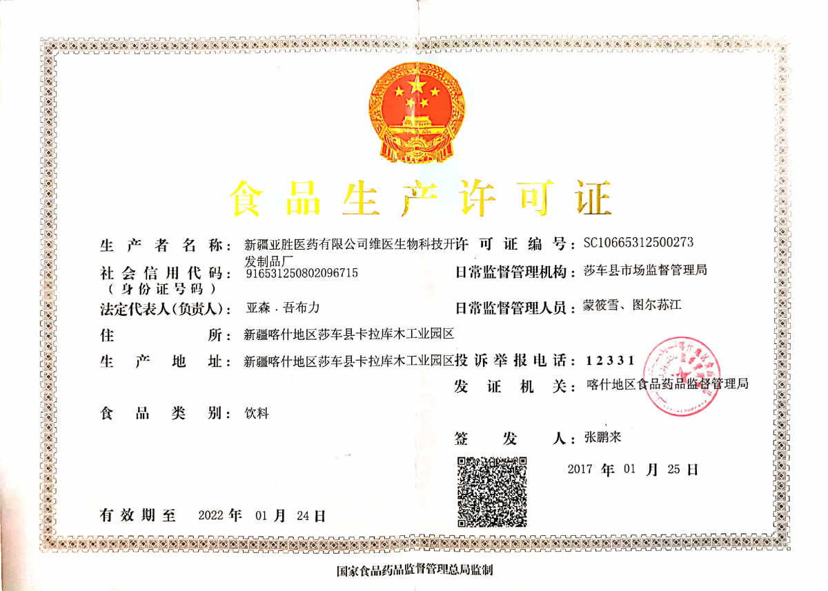 微信图片_20210422162238.png