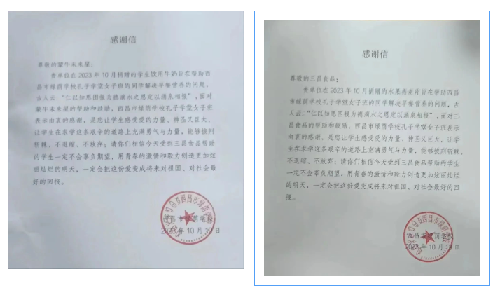 1698148169163634.png image.png