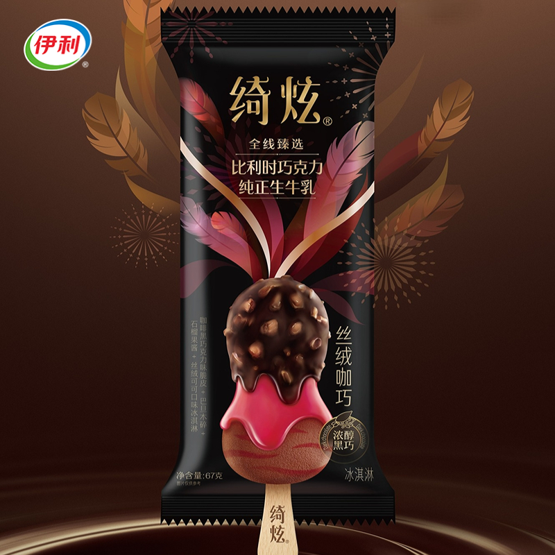 会员价伊利绮炫丝绒咖巧冰淇淋67克×20支￥200会员价伊利巧乐兹经典