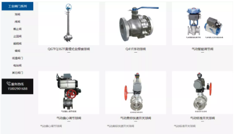 携手科技新未来，嵘创与你相约在云端—嵘创流体科技