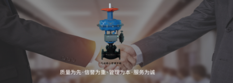 你真的了解工业阀门吗？据说优质的工业阀门就在这...—嵘创流体科技