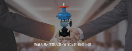 高质量、重服务，这家流体控制系统供应商这样发展走得更高【嵘创流体科技】