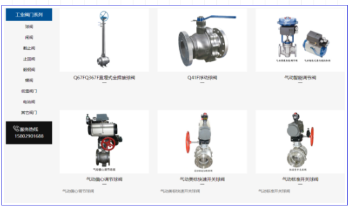 携手科技新未来，嵘创与你相约在云端