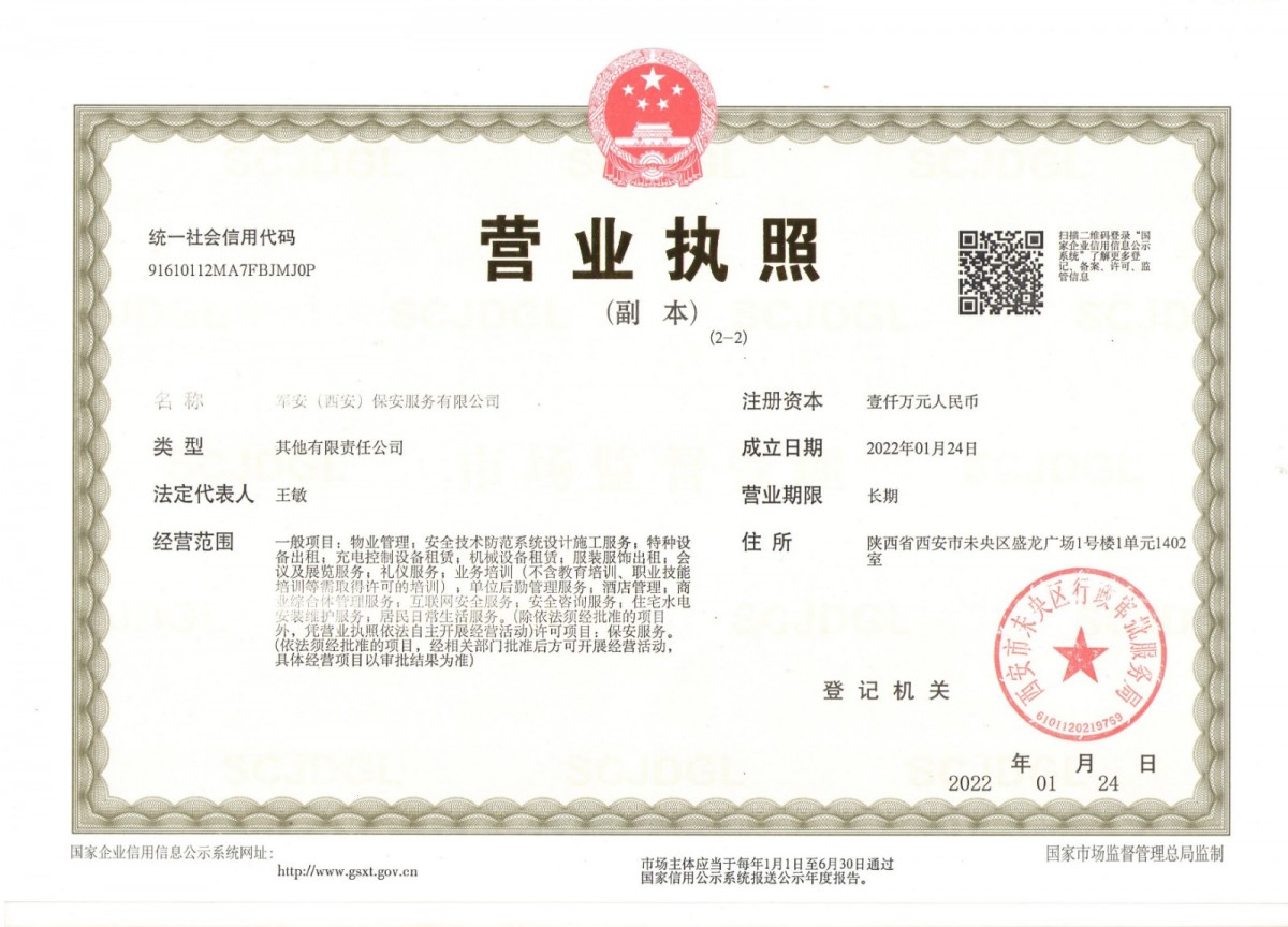 微信图片_20220317100537.jpg
