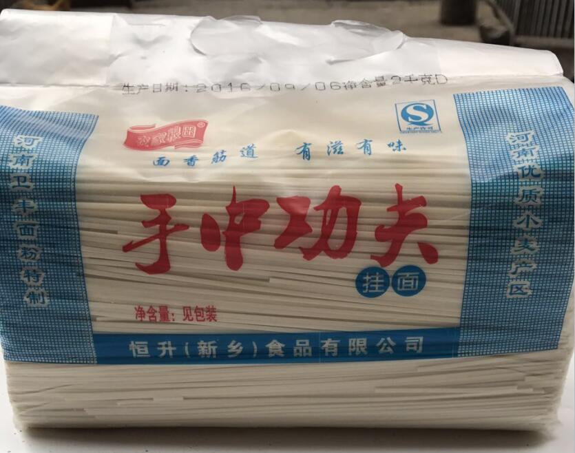 QQ截图20170216150737.jpg