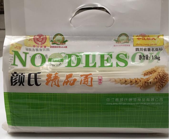 QQ截图20170216151328.jpg