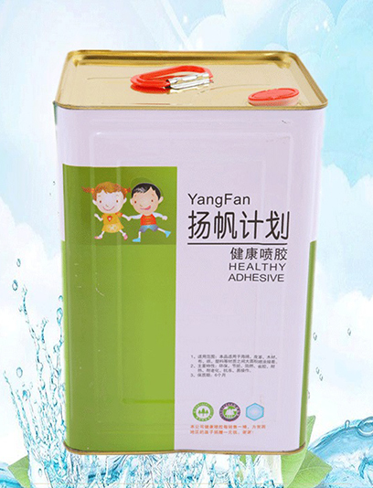 健康喷胶-扬帆计划-2.jpg