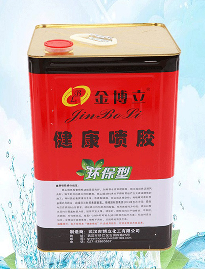 健康喷胶-环保型-1.jpg