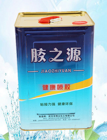 健康喷胶-胶之源-1.jpg