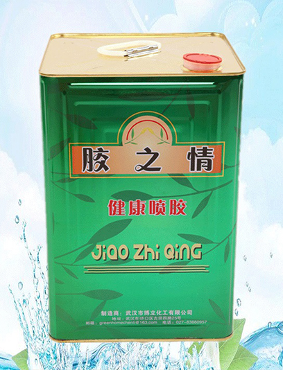 健康喷胶-胶之情-1.jpg