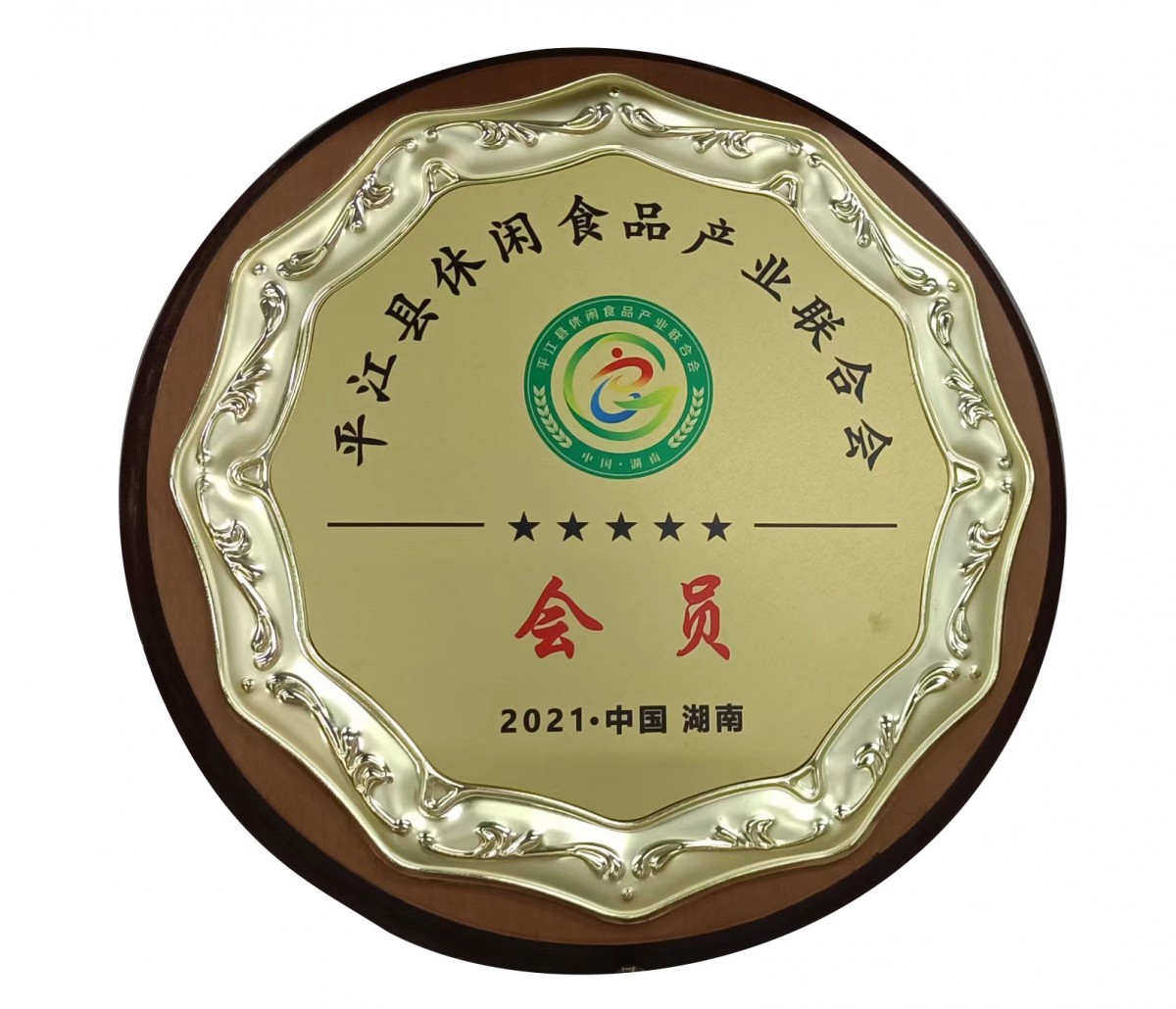 休闲食品会员.jpg