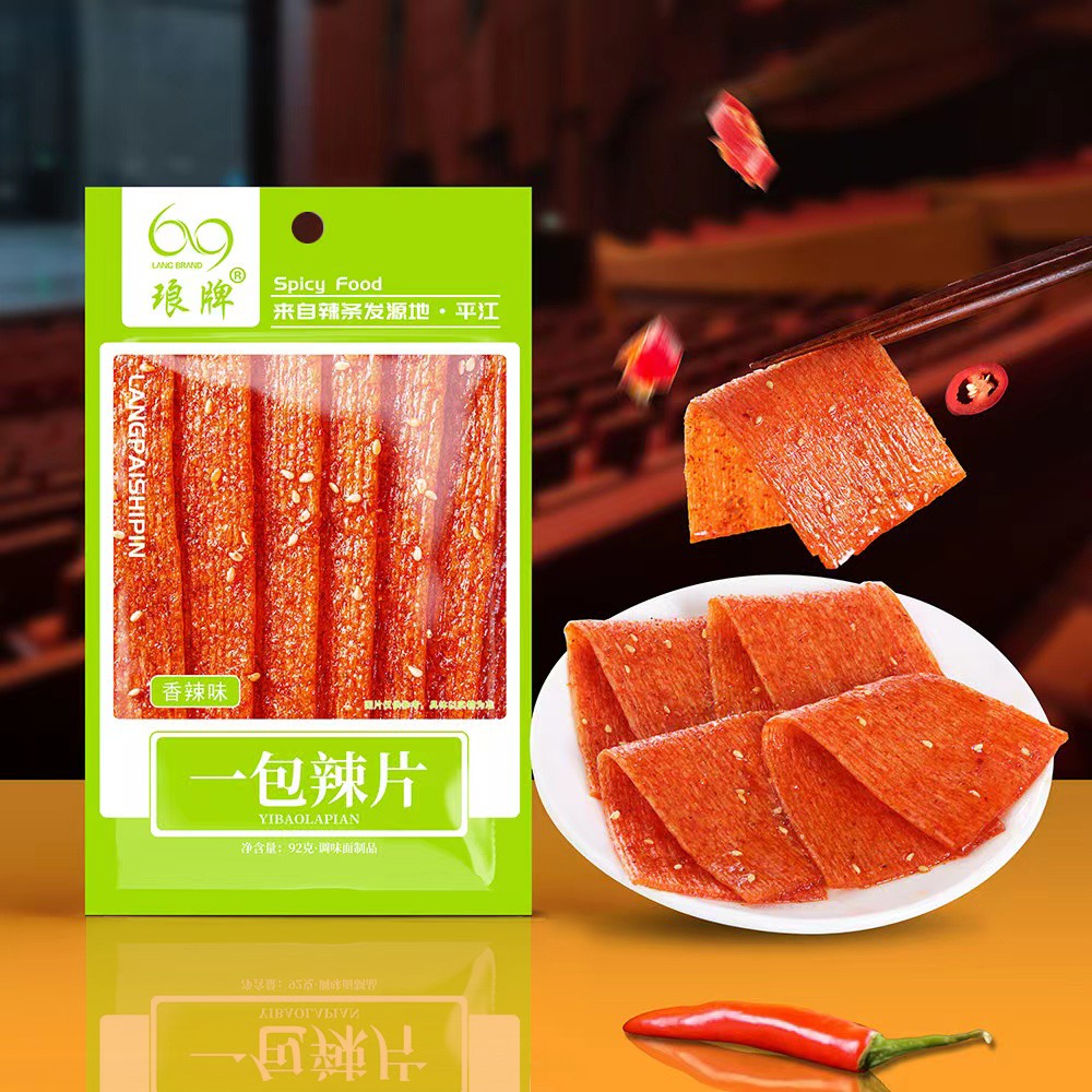 92g一包辣片.jpg