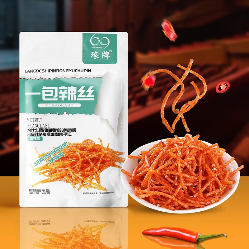 一包辣丝.jpg