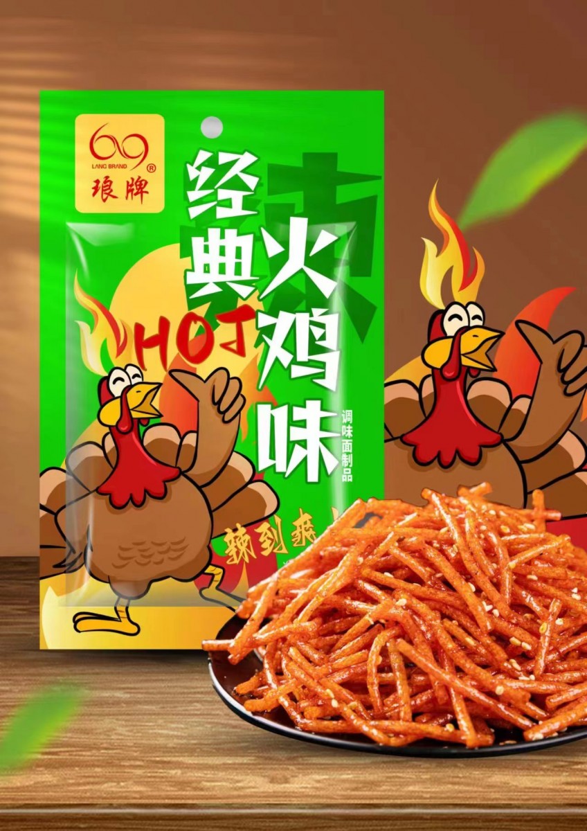 微信图片_20230401110907.jpg