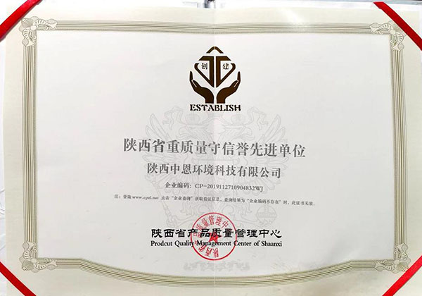 荣誉证书