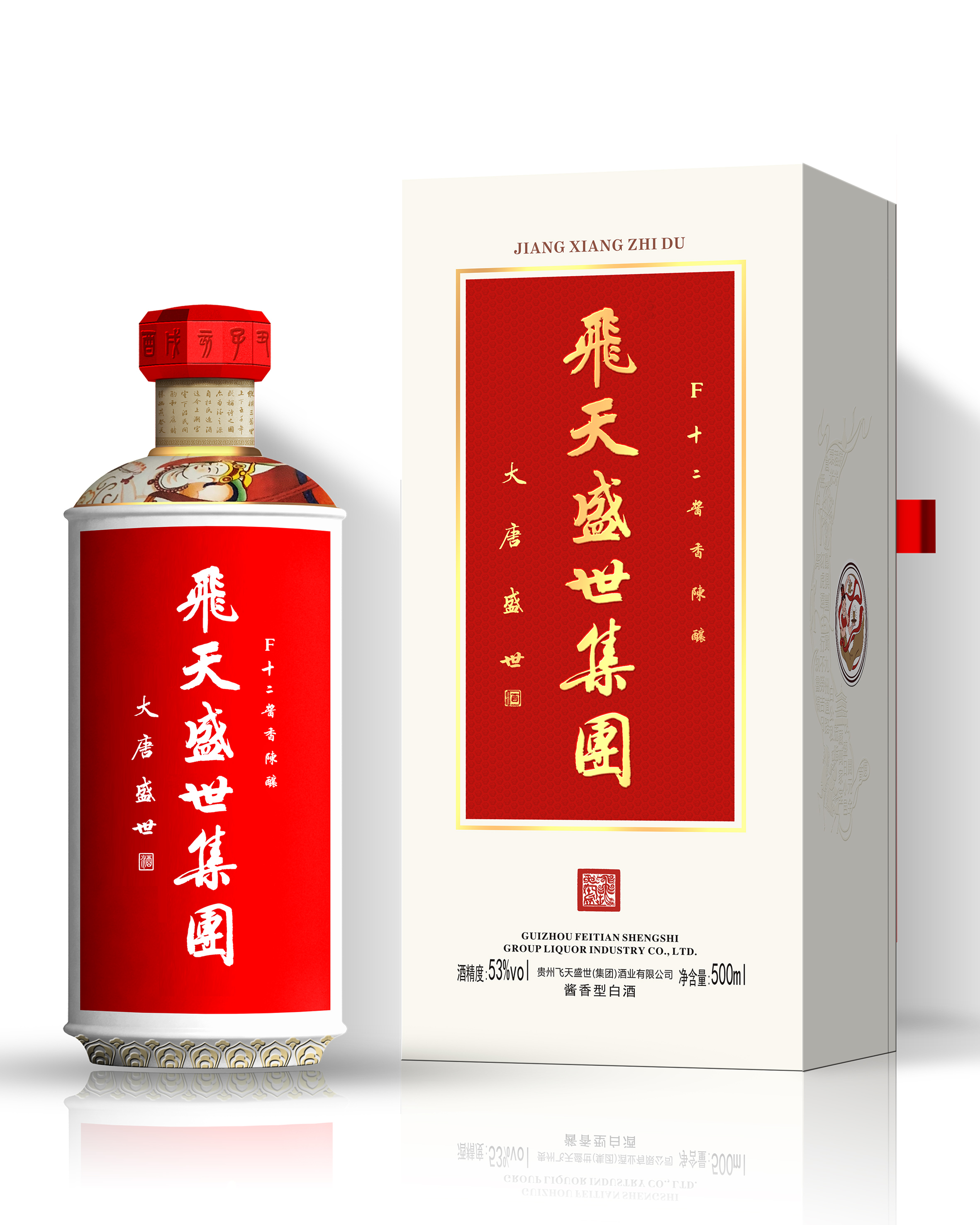 贵州赖酿盛世酒业图片