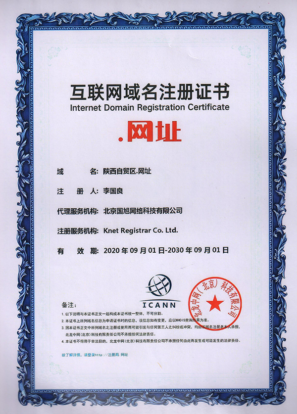 SSL证书测试：安全护盾的背后