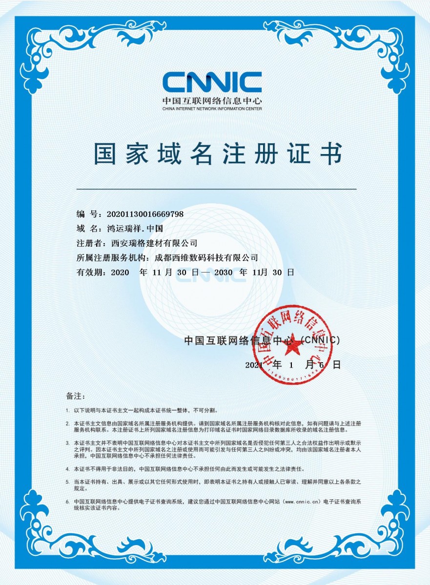 CnImage(1).jpg