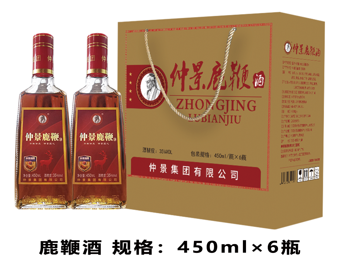仲景鹿鞭酒450ml