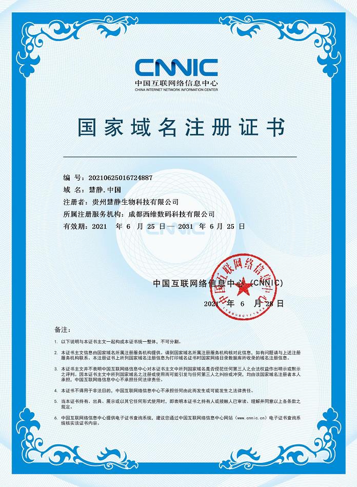 企業(yè)微信截圖_20210819180211.jpg