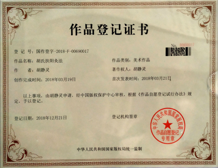 QQ截图20201204090150.png