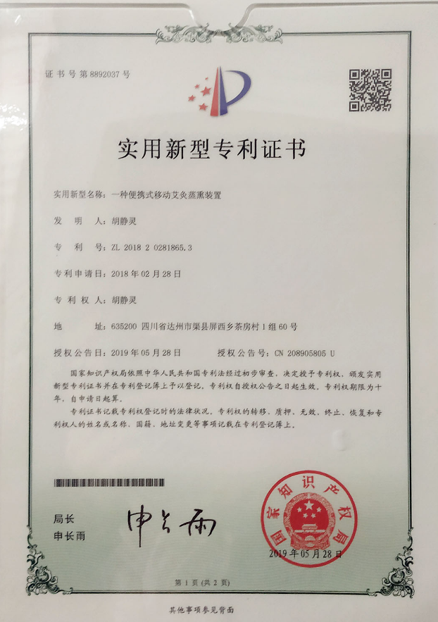 QQ截图20201204090810.png