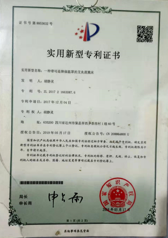 QQ截图20201214174735.png