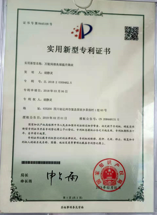 QQ截图20201214174812.png