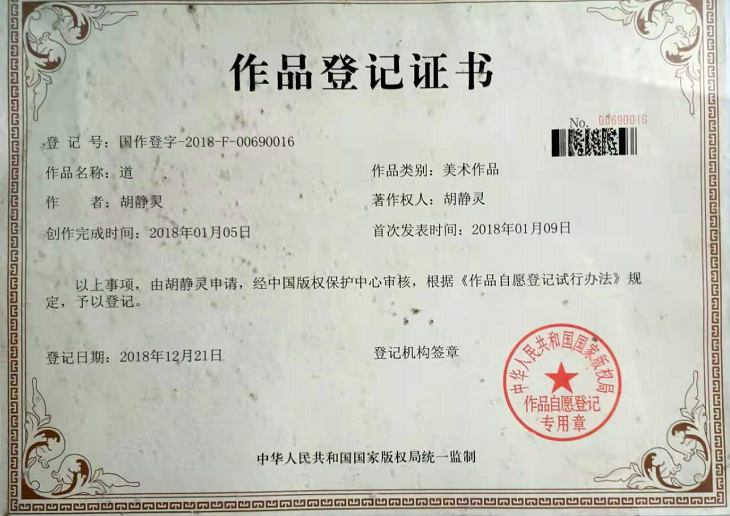 QQ截图20201214174951.png