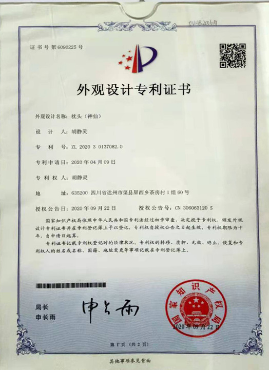 QQ截图20201214174925.jpg